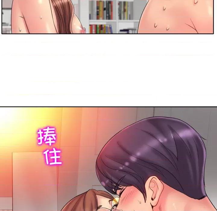 一桿进洞 一杆入洞-一杆入洞 第27话 第94页