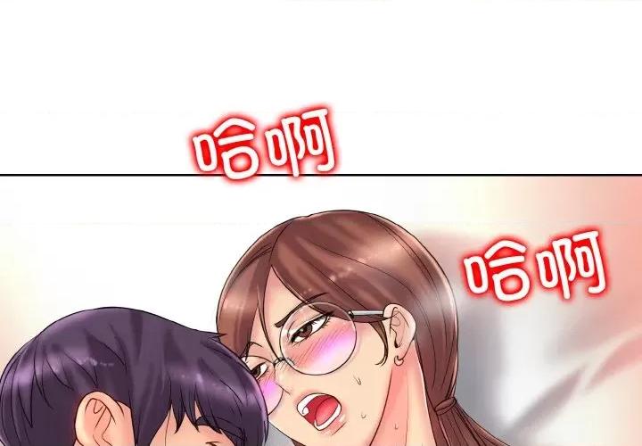 一桿进洞 一杆入洞-一杆入洞 第28话 第1页