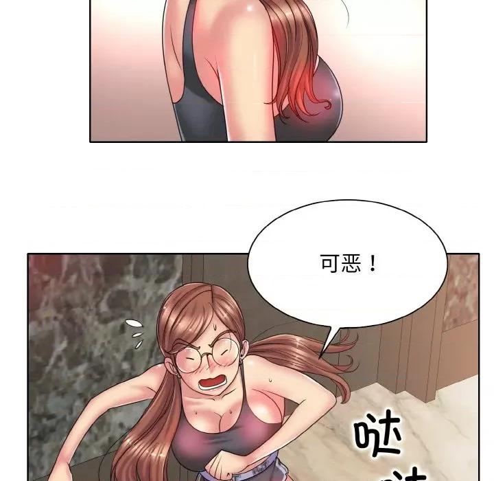 一桿进洞 一杆入洞-一杆入洞 第28话 第57页