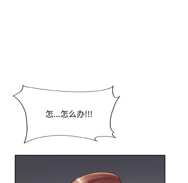 一桿进洞 一杆入洞-一杆入洞 第28话 第83页