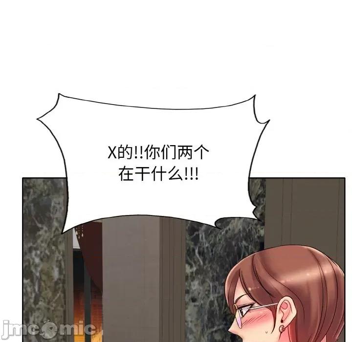 一桿进洞 一杆入洞-一杆入洞 第28话 第85页