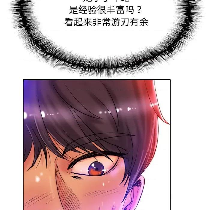 一桿进洞 一杆入洞-一杆入洞 第28话 第102页