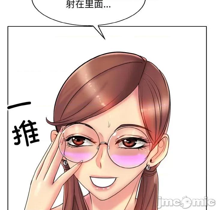 一桿进洞 一杆入洞-一杆入洞 第30话 第5页