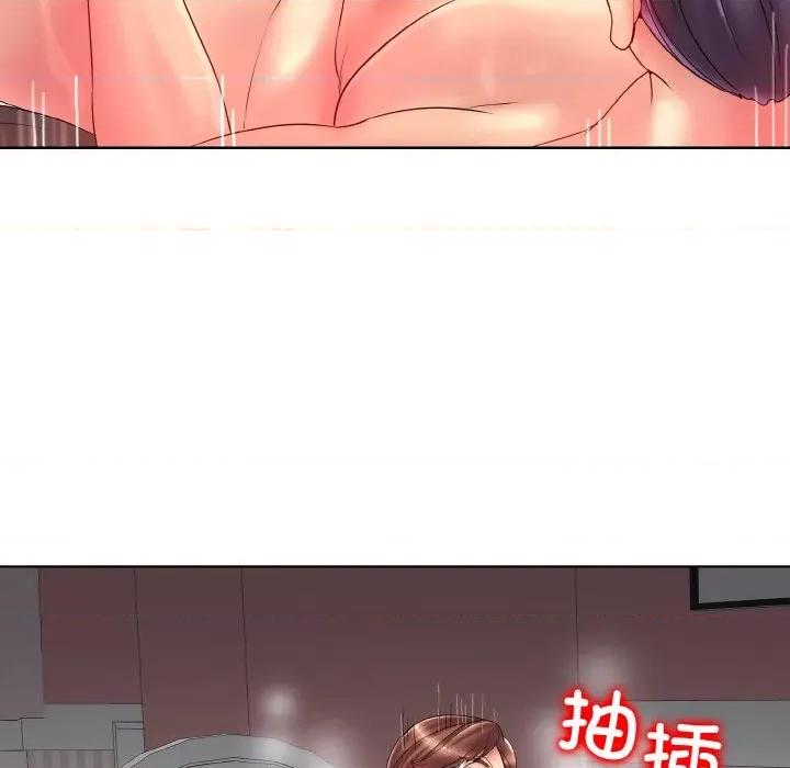 一桿进洞 一杆入洞-一杆入洞 第30话 第41页
