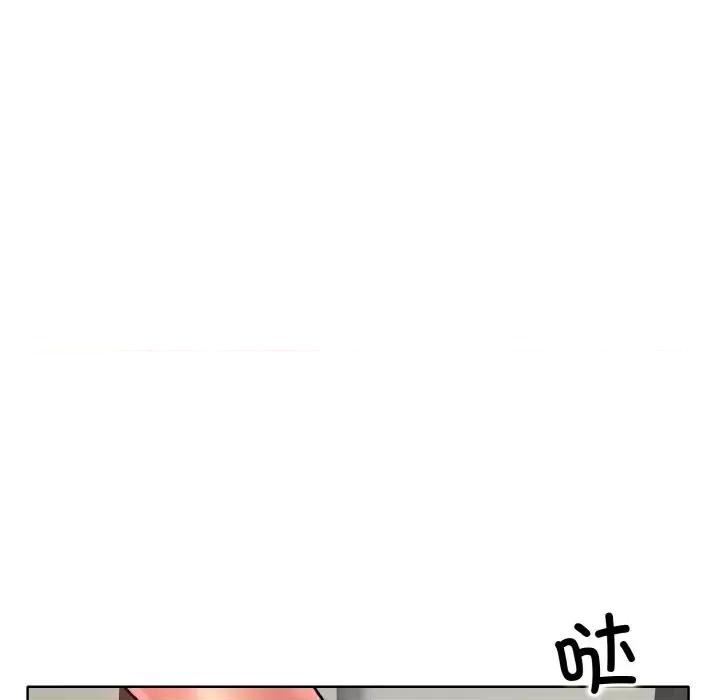 一桿进洞 一杆入洞-一杆入洞 第30话 第49页