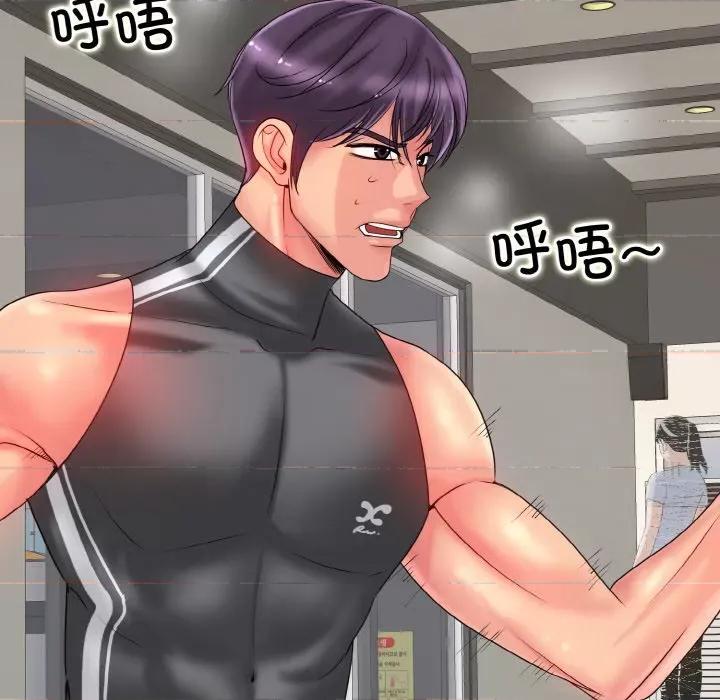 一桿进洞 一杆入洞-一杆入洞 第30话 第54页