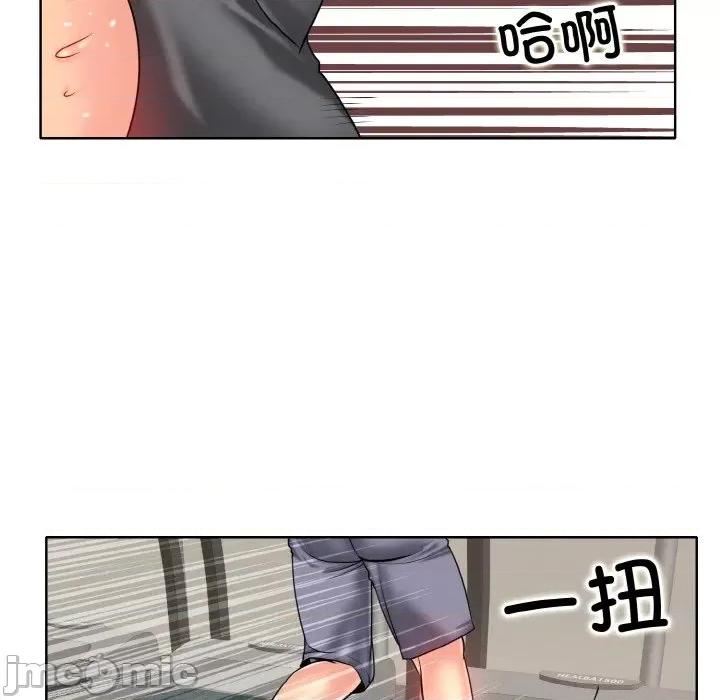 一桿进洞 一杆入洞-一杆入洞 第30话 第60页