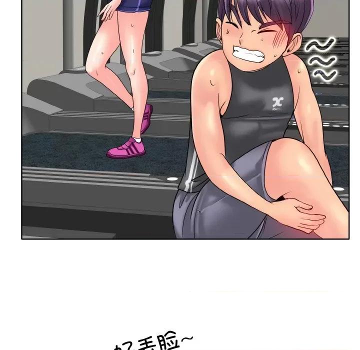 一桿进洞 一杆入洞-一杆入洞 第30话 第64页