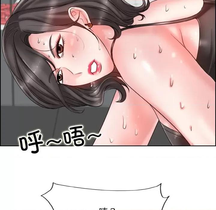 一桿进洞 一杆入洞-一杆入洞 第30话 第74页