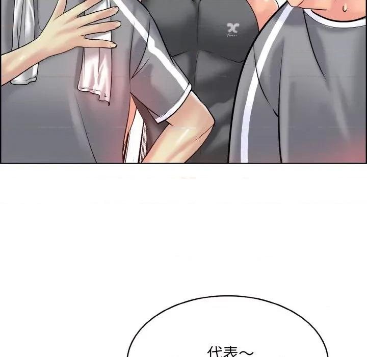 一桿进洞 一杆入洞-一杆入洞 第30话 第77页