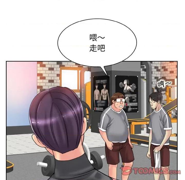 一桿进洞 一杆入洞-一杆入洞 第30话 第87页