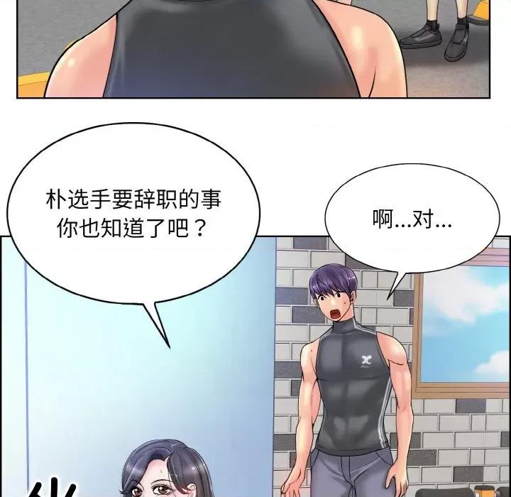 一桿进洞 一杆入洞-一杆入洞 第30话 第88页