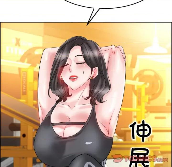 一桿进洞 一杆入洞-一杆入洞 第30话 第99页