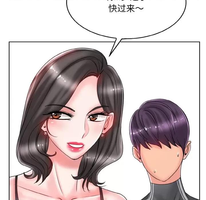 一桿进洞 一杆入洞-一杆入洞 第31话 第24页