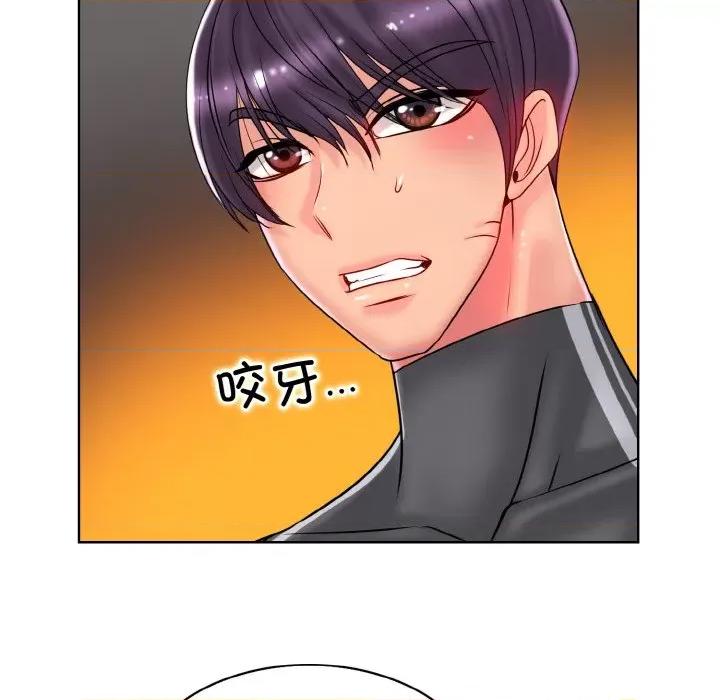 一桿进洞 一杆入洞-一杆入洞 第31话 第29页