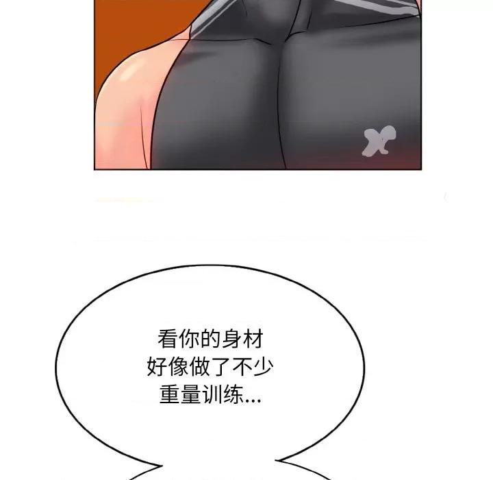 一桿进洞 一杆入洞-一杆入洞 第31话 第34页