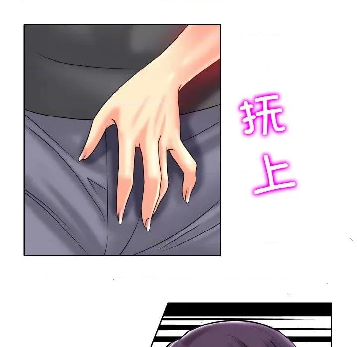 一桿进洞 一杆入洞-一杆入洞 第31话 第44页