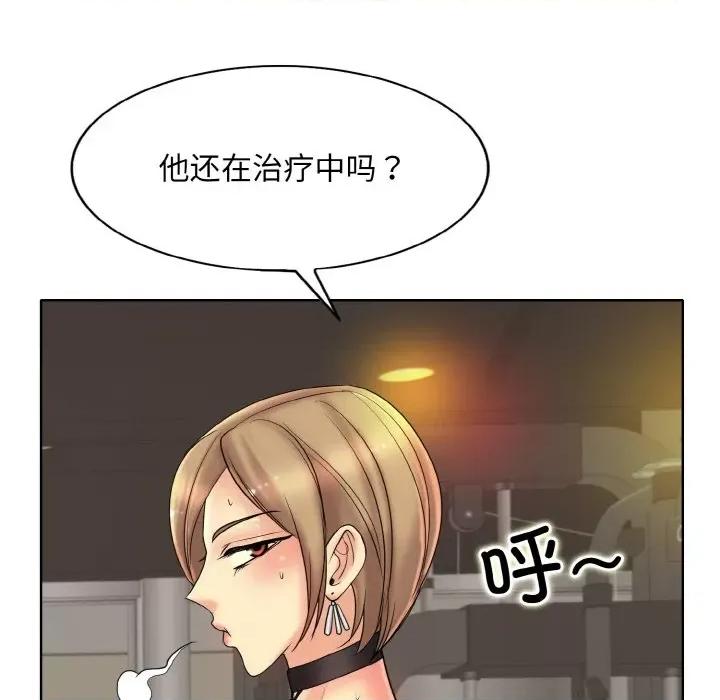 一桿进洞 一杆入洞-一杆入洞 第31话 第86页