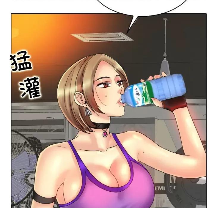 一桿进洞 一杆入洞-一杆入洞 第31话 第113页