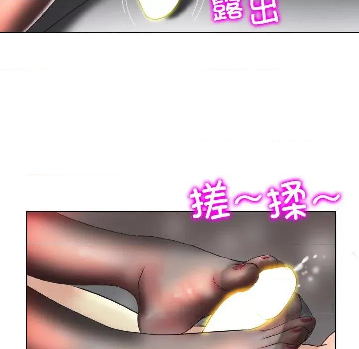 一桿进洞 一杆入洞-一杆入洞 第32话 第63页