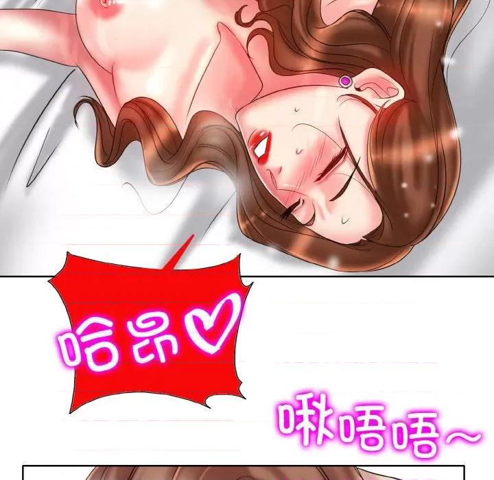 一桿进洞 一杆入洞-一杆入洞 第32话 第93页