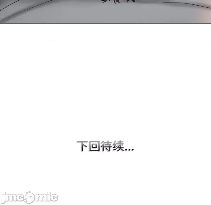 一桿进洞 一杆入洞-一杆入洞 第32话 第115页
