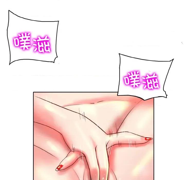 一桿进洞 一杆入洞-一杆入洞 第33话 第16页