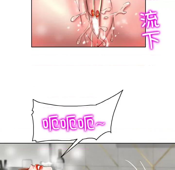 一桿进洞 一杆入洞-一杆入洞 第33话 第17页