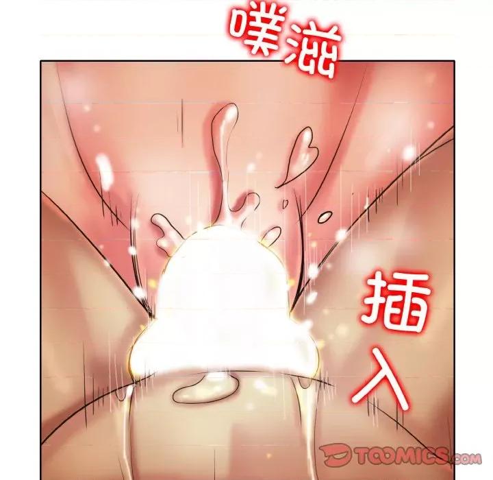 一桿进洞 一杆入洞-一杆入洞 第33话 第42页