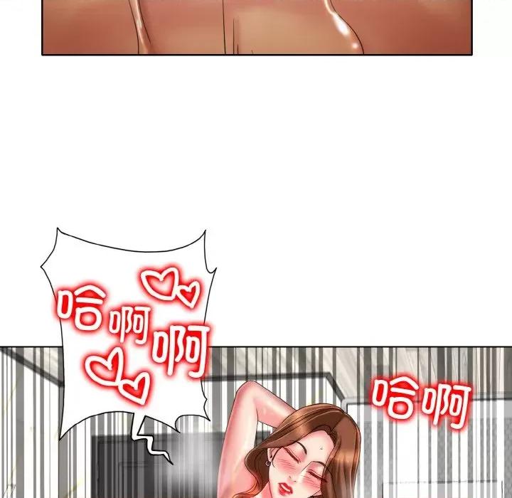 一桿进洞 一杆入洞-一杆入洞 第33话 第43页