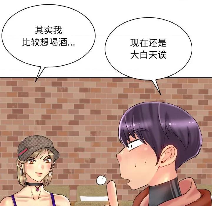 一桿进洞 一杆入洞-一杆入洞 第33话 第69页