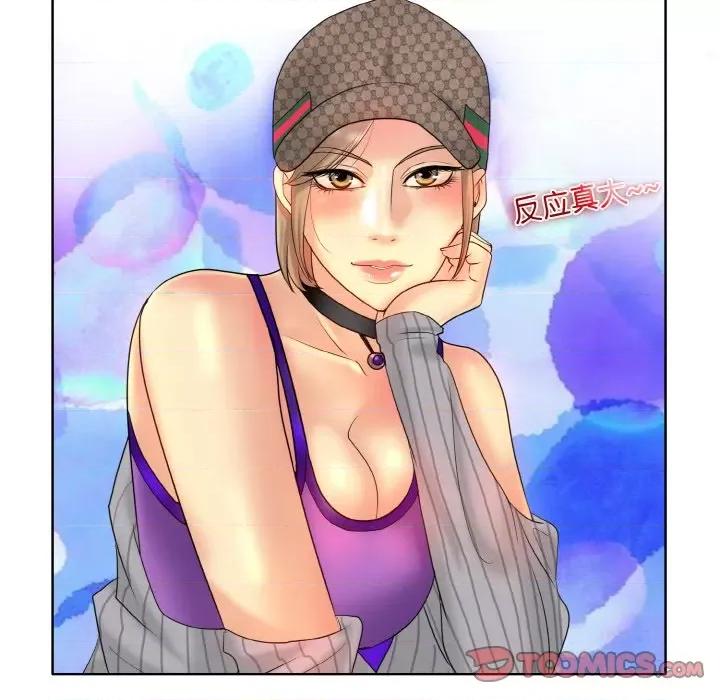 一桿进洞 一杆入洞-一杆入洞 第33话 第82页