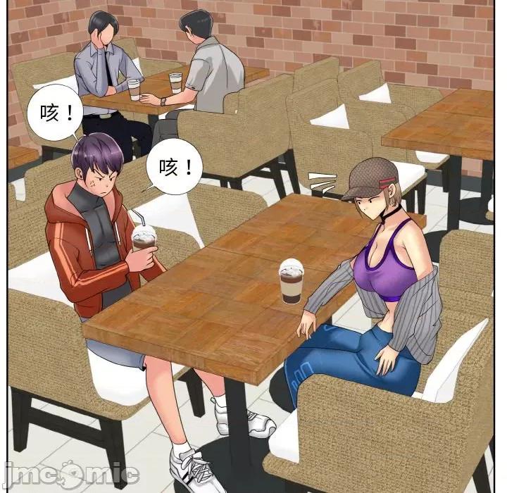 一桿进洞 一杆入洞-一杆入洞 第33话 第85页