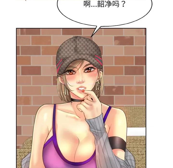 一桿进洞 一杆入洞-一杆入洞 第33话 第93页