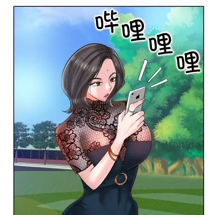 一桿进洞 一杆入洞-一杆入洞 第34话 第47页