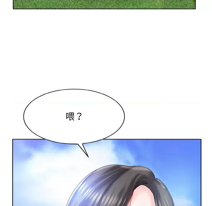 一桿进洞 一杆入洞-一杆入洞 第34话 第49页