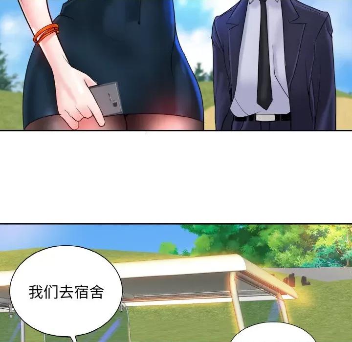 一桿进洞 一杆入洞-一杆入洞 第34话 第56页