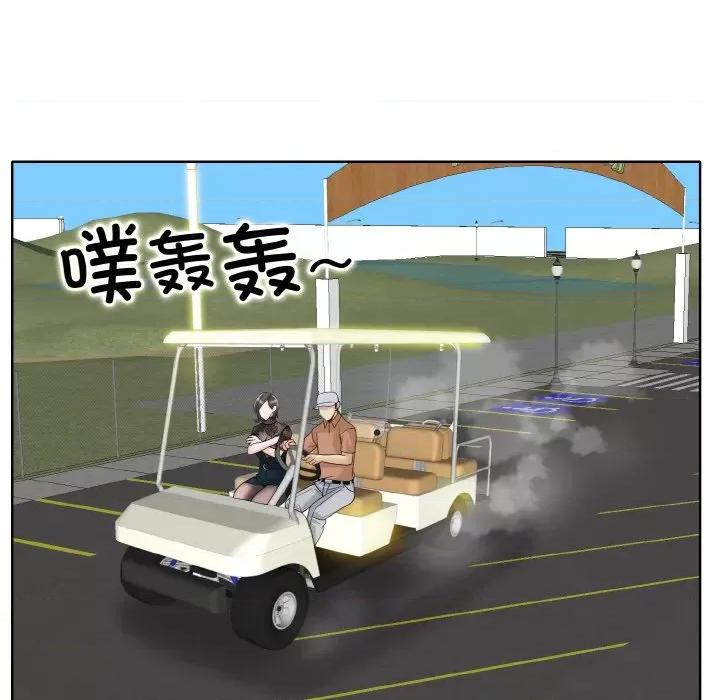 一桿进洞 一杆入洞-一杆入洞 第34话 第58页