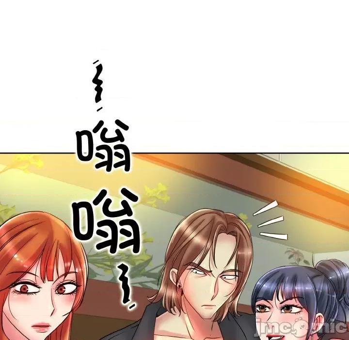 一桿进洞 一杆入洞-一杆入洞 第34话 第70页
