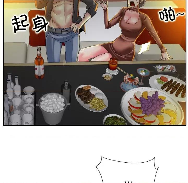 一桿进洞 一杆入洞-一杆入洞 第34话 第96页