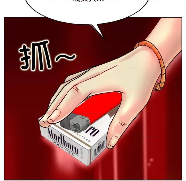 一桿进洞 一杆入洞-一杆入洞 第34话 第113页