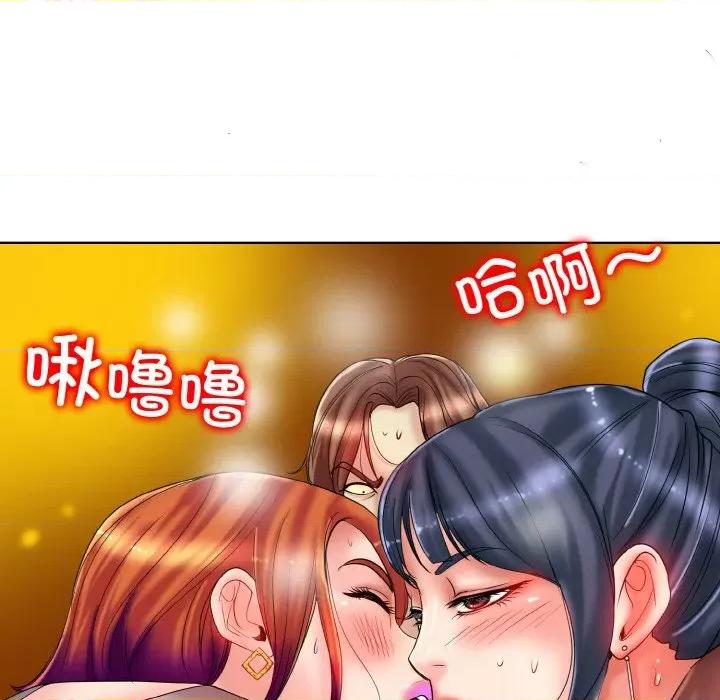 一桿进洞 一杆入洞-一杆入洞 第35话 第9页