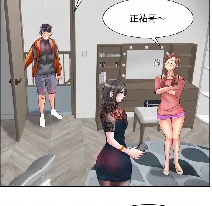 一桿进洞 一杆入洞-一杆入洞 第35话 第23页