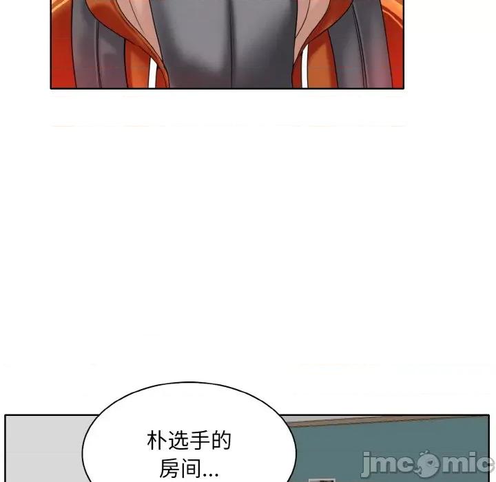 一桿进洞 一杆入洞-一杆入洞 第35话 第25页