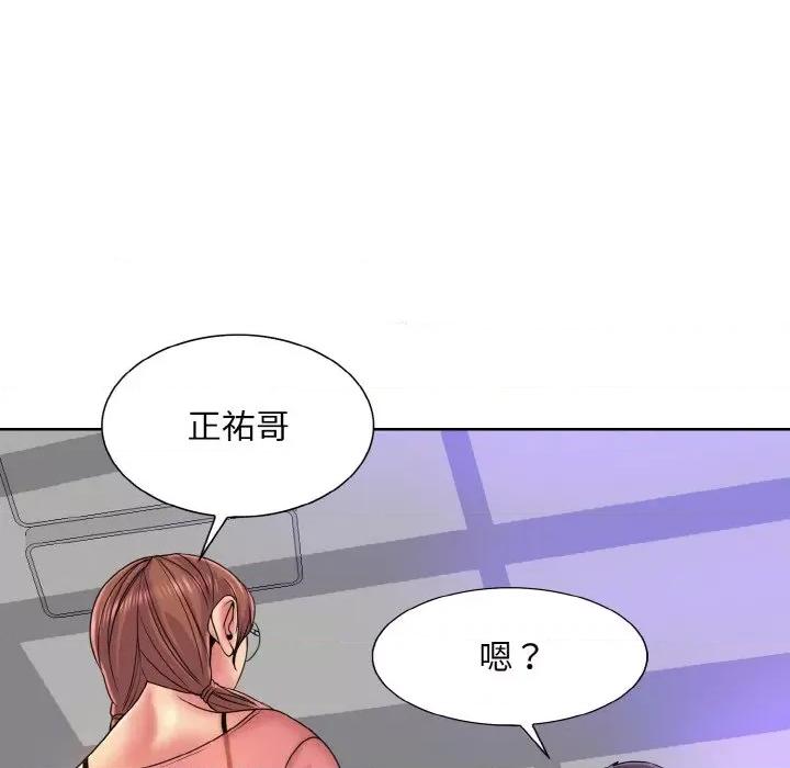 一桿进洞 一杆入洞-一杆入洞 第35话 第39页