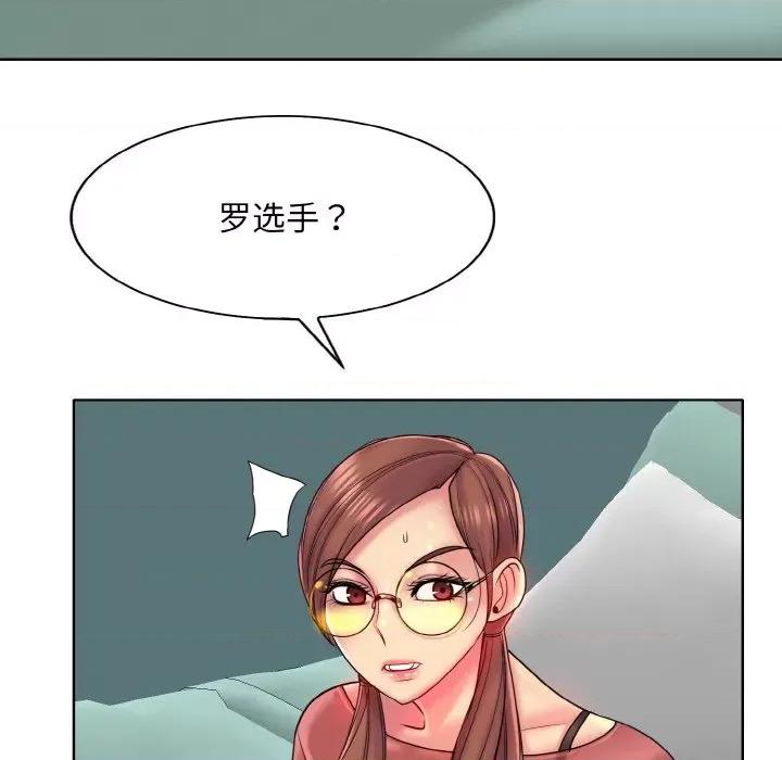 一桿进洞 一杆入洞-一杆入洞 第35话 第49页