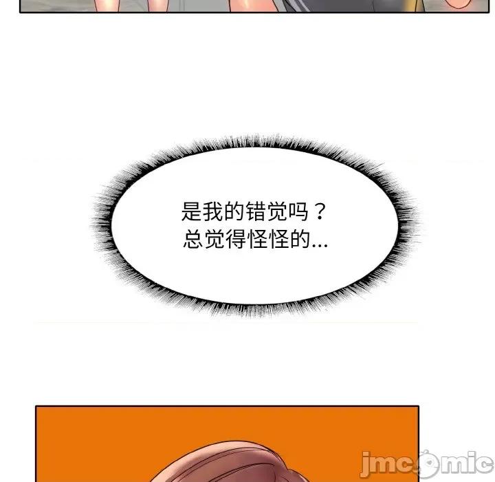一桿进洞 一杆入洞-一杆入洞 第35话 第65页