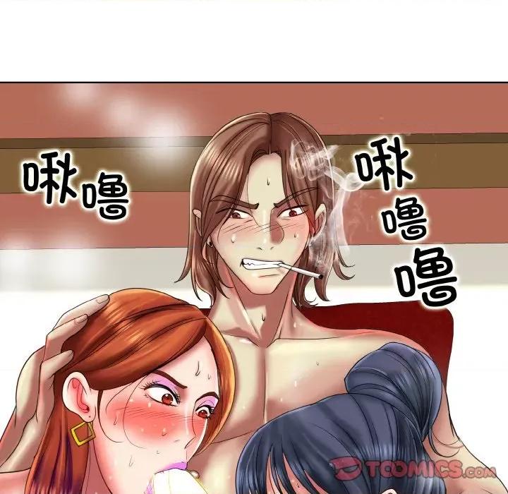 一桿进洞 一杆入洞-一杆入洞 第35话 第68页