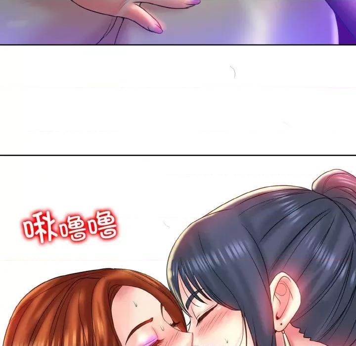 一桿进洞 一杆入洞-一杆入洞 第35话 第93页