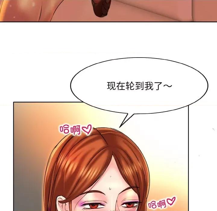 一桿进洞 一杆入洞-一杆入洞 第35话 第101页